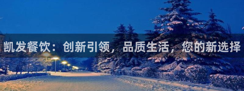 乐天堂fun88