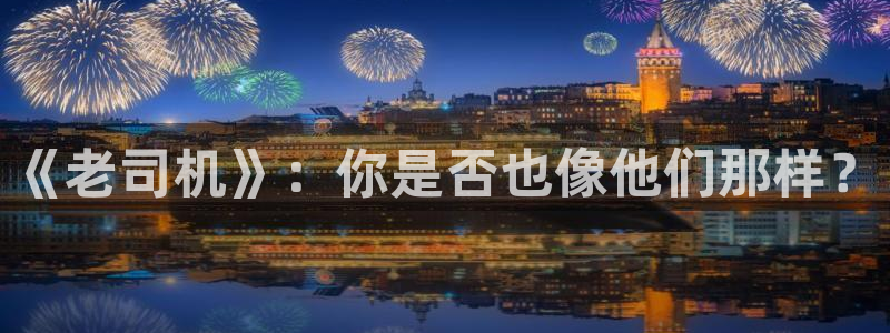 fun88·天堂乐