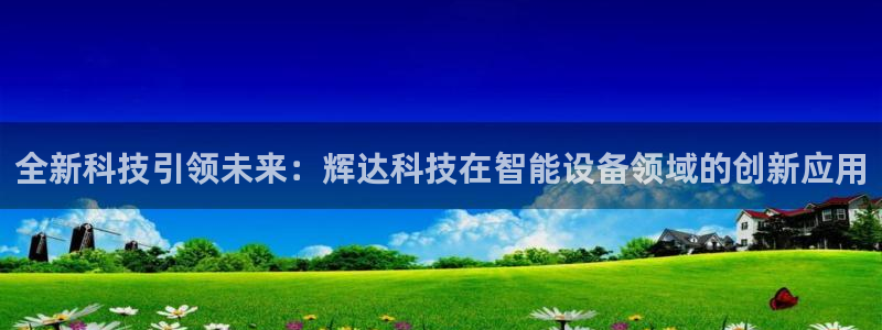 乐天天堂fun88