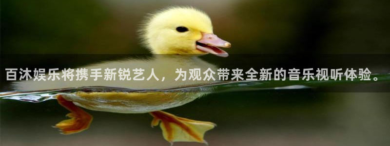 乐天堂fun88备用网址