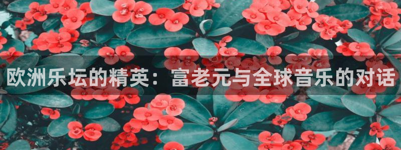 乐天堂fun88备用网址