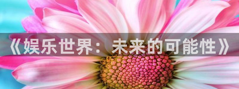 fun88环球预测