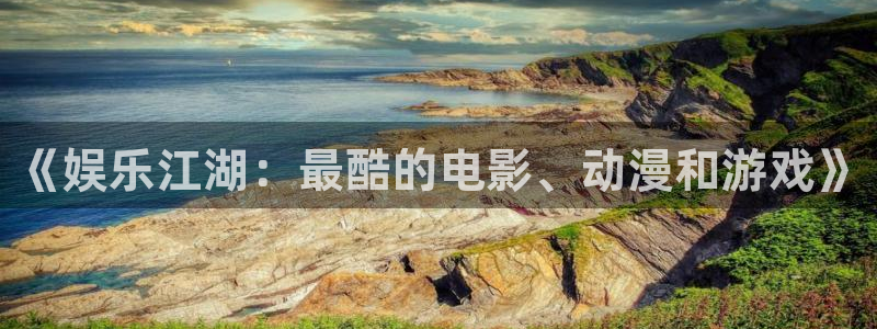 fun88环球预测