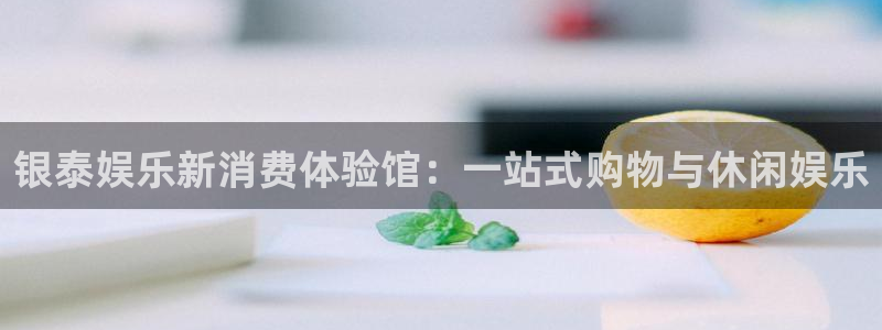 fun88环球预测