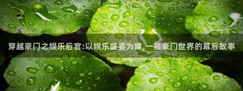 乐天天堂fun88